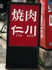 仁川