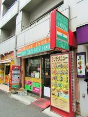 グレート・インディア　百人町店