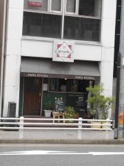パスタピッコラドゥエ
