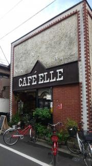 カフェ、エル