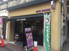 ＣＡＦＥＳＵＭＩＲＥ