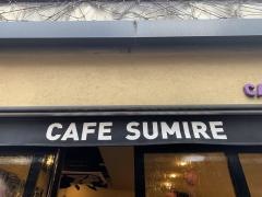 ＣＡＦＥＳＵＭＩＲＥ