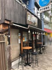 天鳳