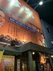 珍来浦安店