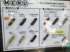 ここや