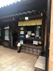 ここや
