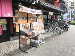 かつ丼玄河原町店