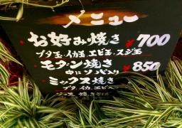 すずらん