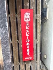 海鮮山鮮
