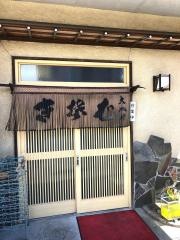 大八軒