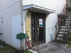 日本同盟基督教団　めぐみ教会