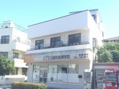 ＩＴＴＯ個別指導学院　新越谷校