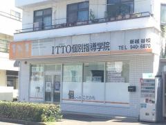 ＩＴＴＯ個別指導学院　新越谷校