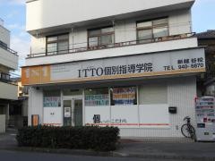 ＩＴＴＯ個別指導学院　新越谷校