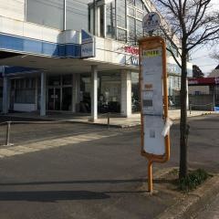 「松戸体育館」バス停留所