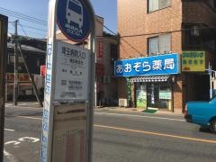 「埼玉病院入口」バス停留所