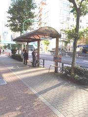 「西新橋一丁目」バス停留所