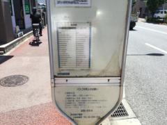 「蒲田一丁目」バス停留所