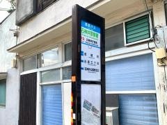 「石神井警察署」バス停留所