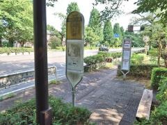 「桐朋学園」バス停留所