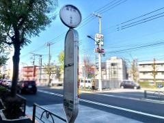 「富士町」バス停留所