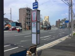 「浜町二丁目」バス停留所