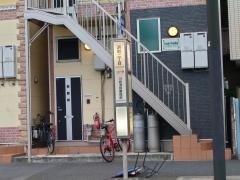 「浜町二丁目」バス停留所
