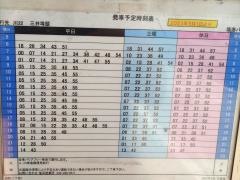 「浜町二丁目」バス停留所