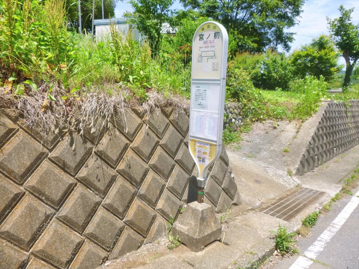 バス停外観
