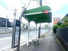 「明徳橋」バス停留所