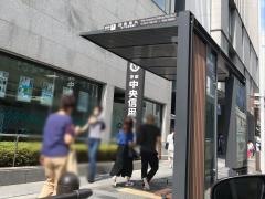 「四条烏丸」バス停留所