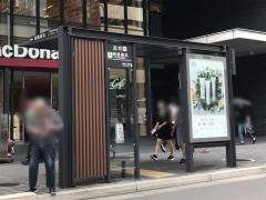 「四条烏丸」バス停留所
