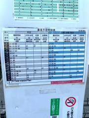 「清水橋(伊丹市)」バス停留所