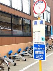 「長束」バス停留所