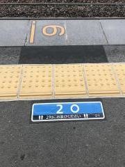 吹田駅