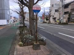 「乾徳１」バス停留所