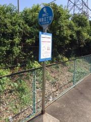 「桜島５」バス停留所