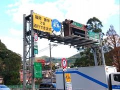 昭和町ＩＣ