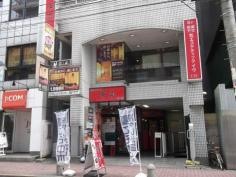 蒙古タンメン中本　町田店