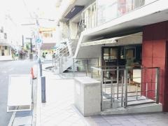 パワー整骨院