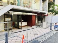 パワー整骨院