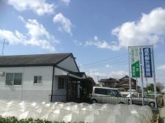 成和鍼灸接骨院