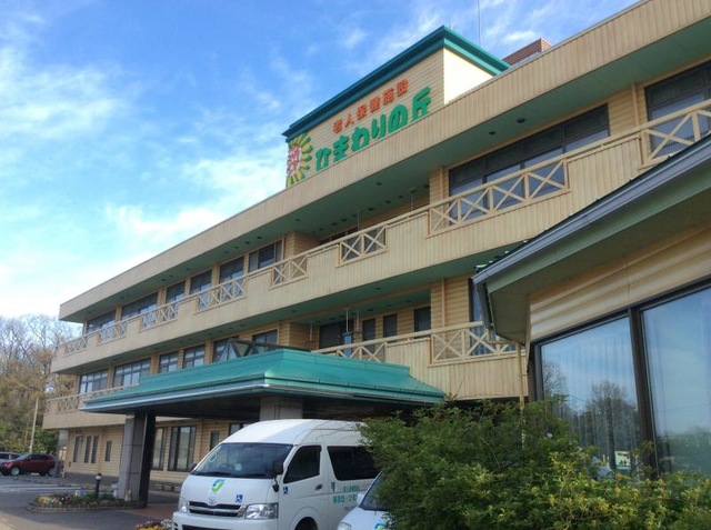 東尋坊ひまわりの丘