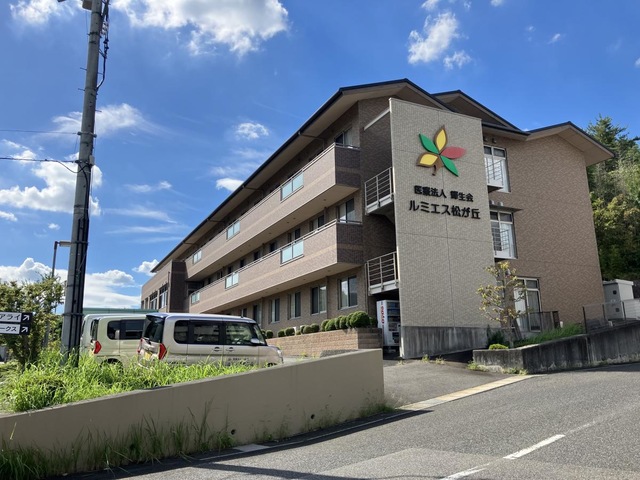 ルミエス松が丘有料老人ホーム