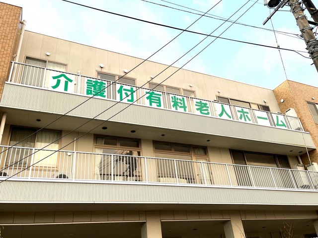 ライフステイからつ 雰囲気
