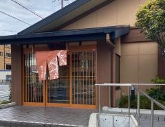 かごの屋　菱屋西店