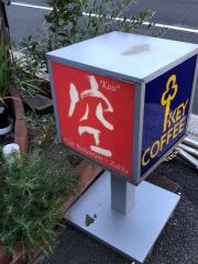 ＣａｆｅＲｅｓｔａｕｒａｎｔ＋Ｚａｋｋａ空ＫＵＵ