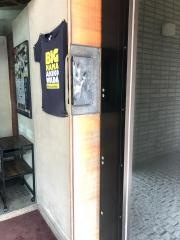 わだ家　つくば店