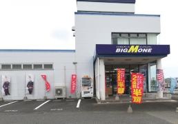 ビッグエムワン佐賀店