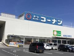 ホームセンターコーナン　高知駅前店